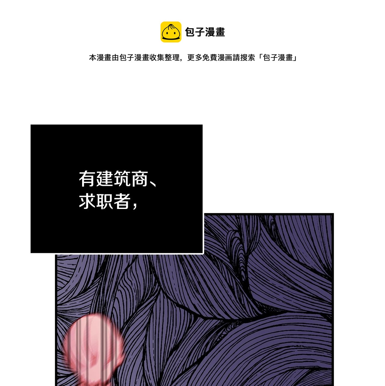 第13话 吻我8