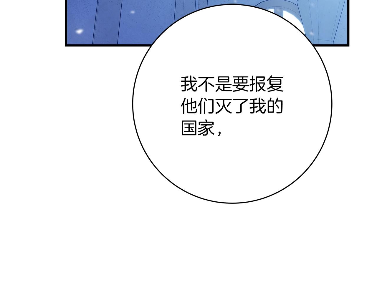 第4话 新的身份115
