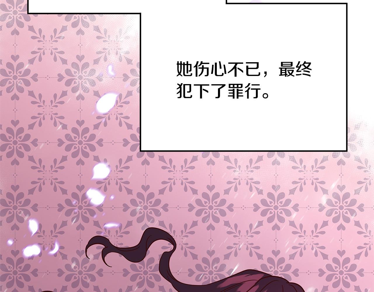 第38话 皇后的考验121