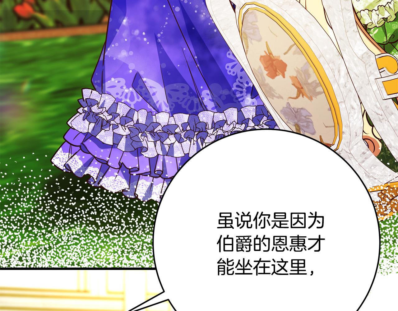 第46话 得寸进尺206