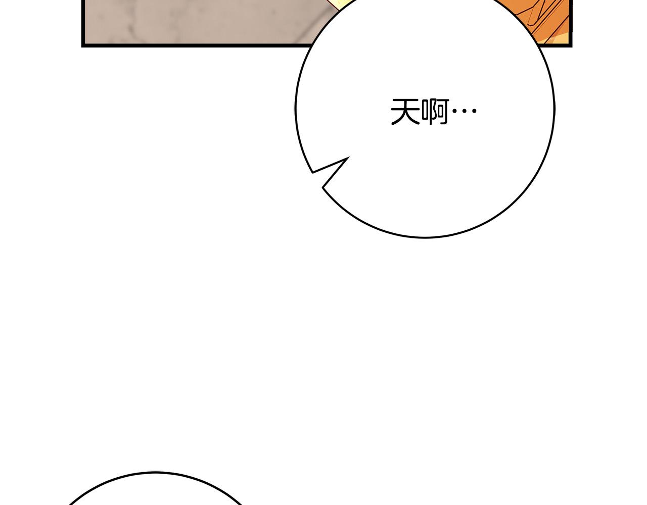 第29话 神殿92