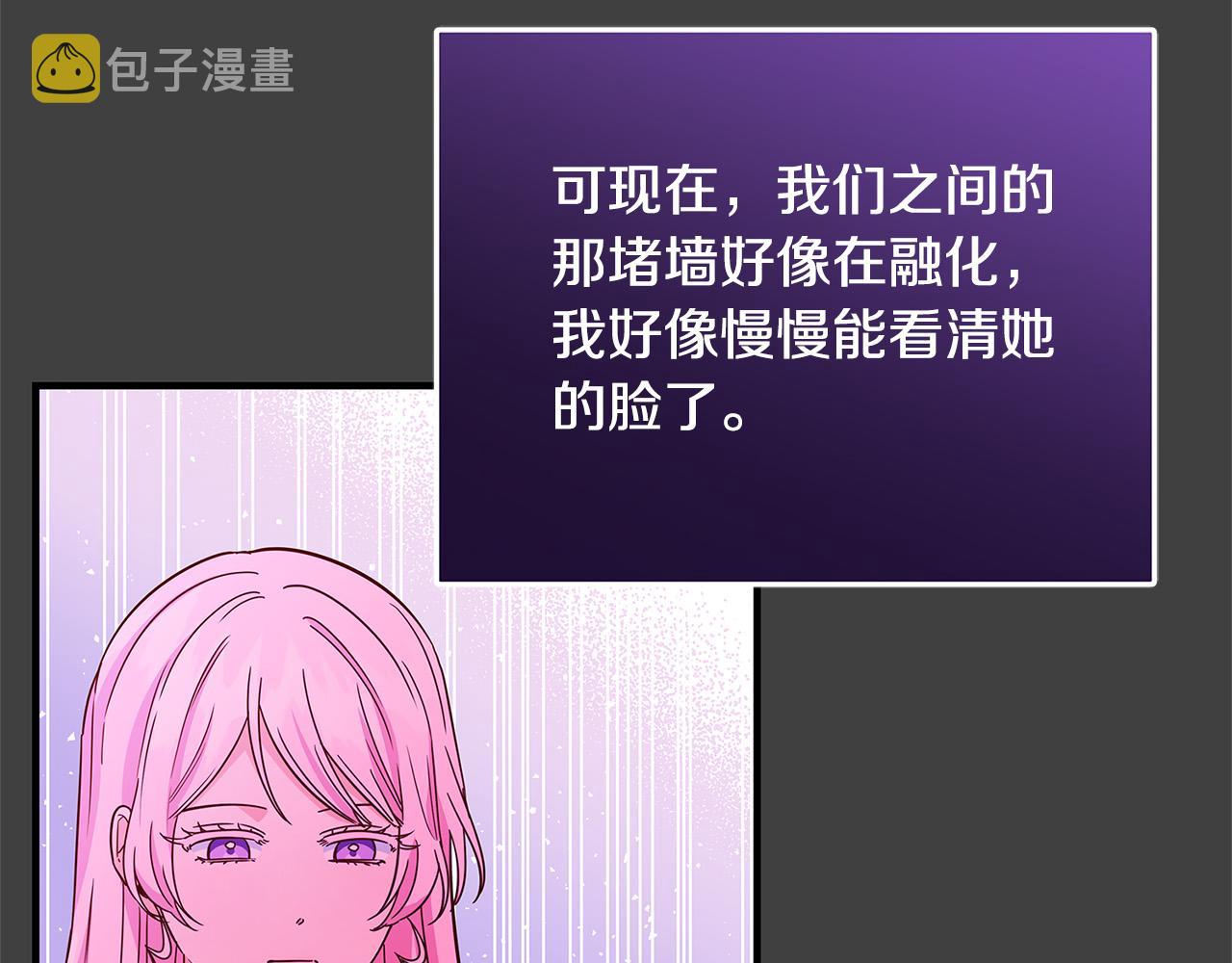 第38话 皇后的考验144
