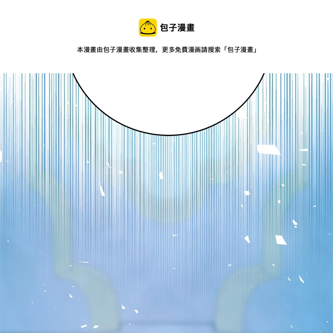 第4话 新的身份52