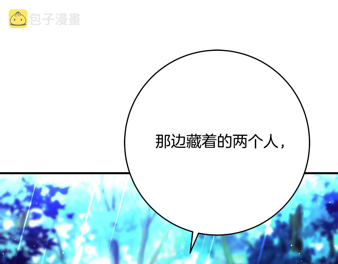 第50话 只有你关心我228