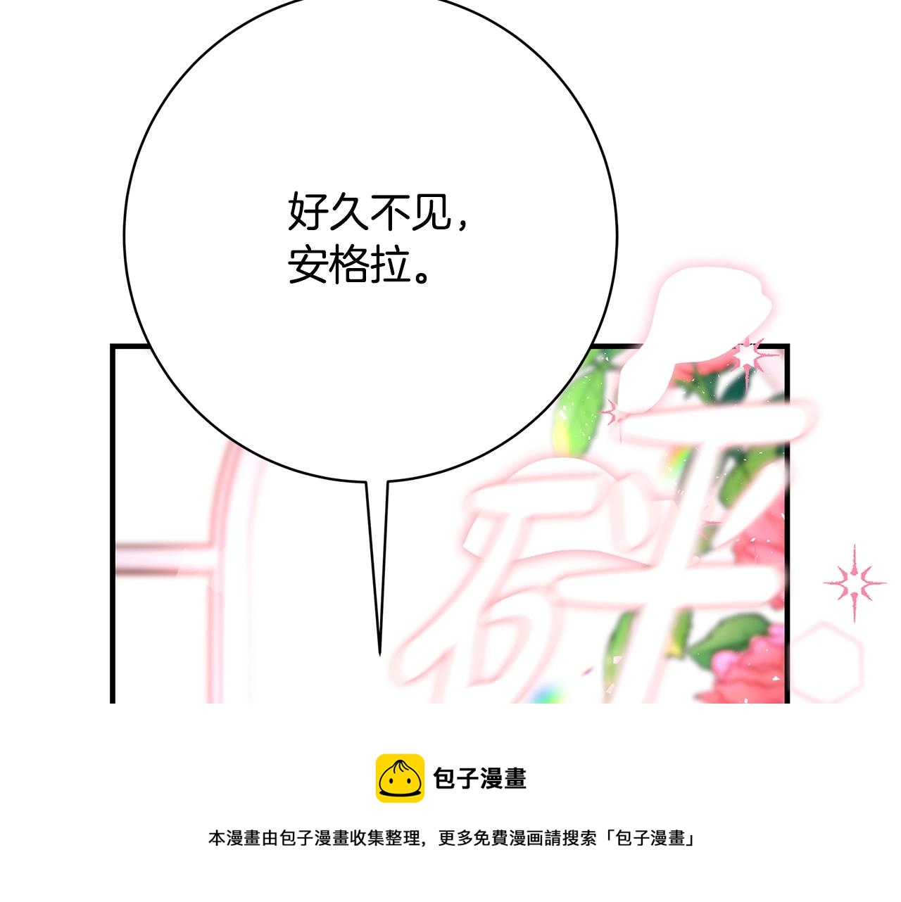 第10话 沐浴224
