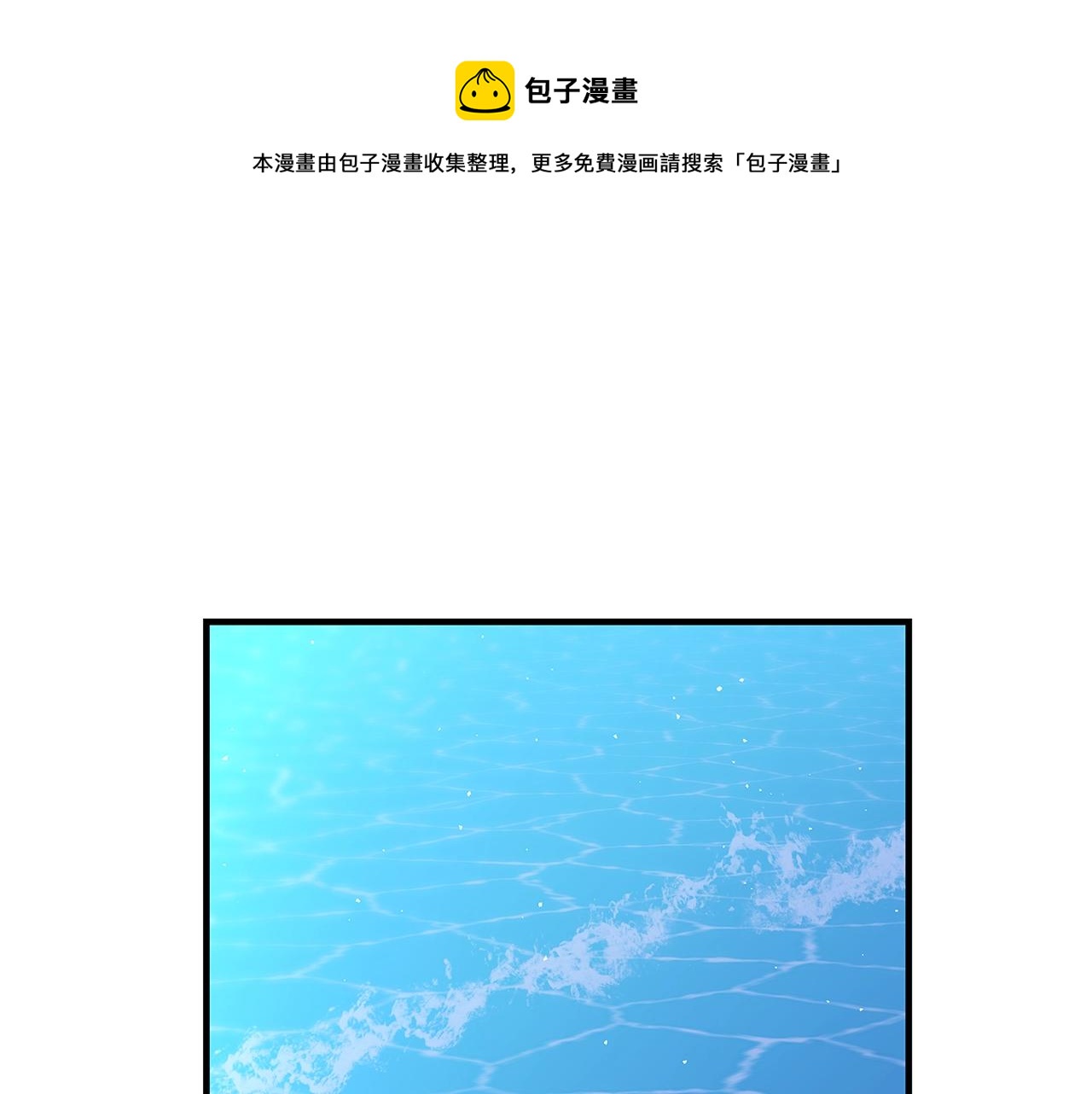 第9话 调查真相124