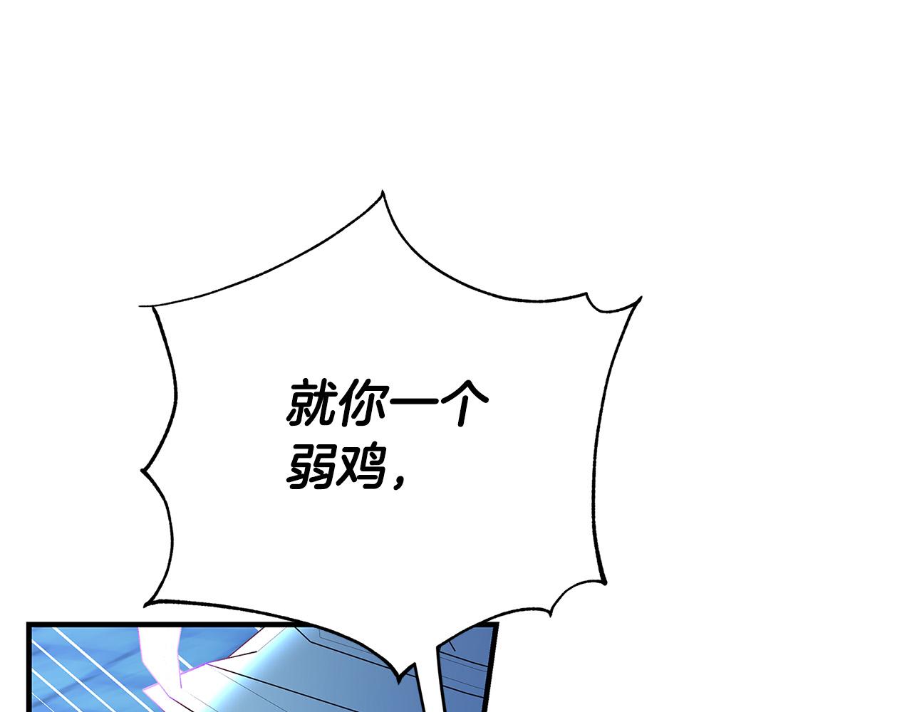 第32话 追捕126