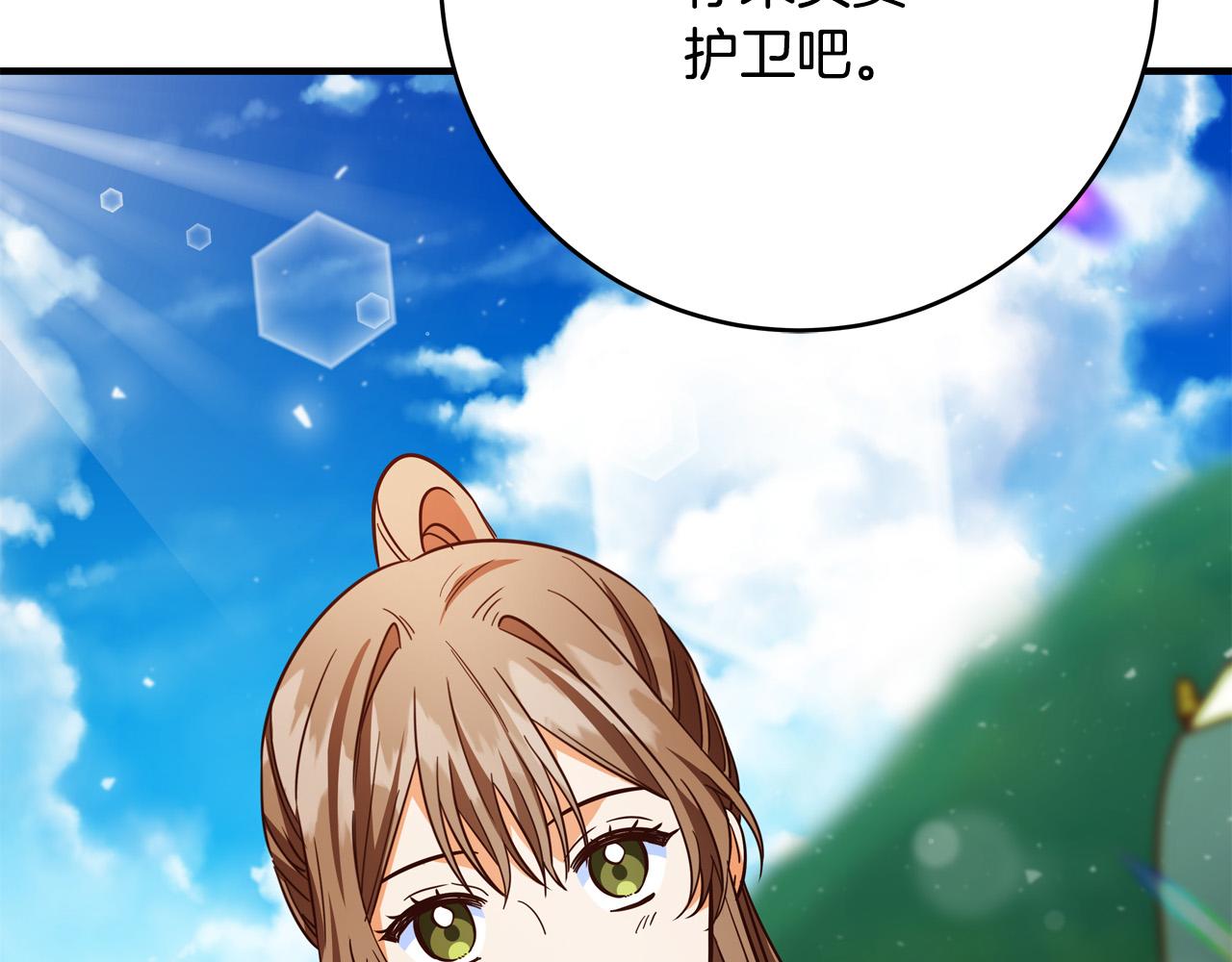 第49话 中途离场39