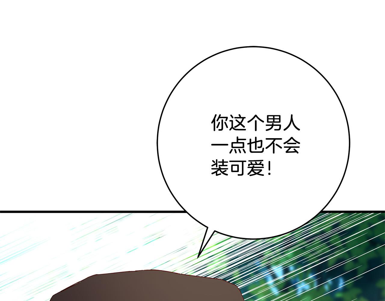 第27话 不能软弱57