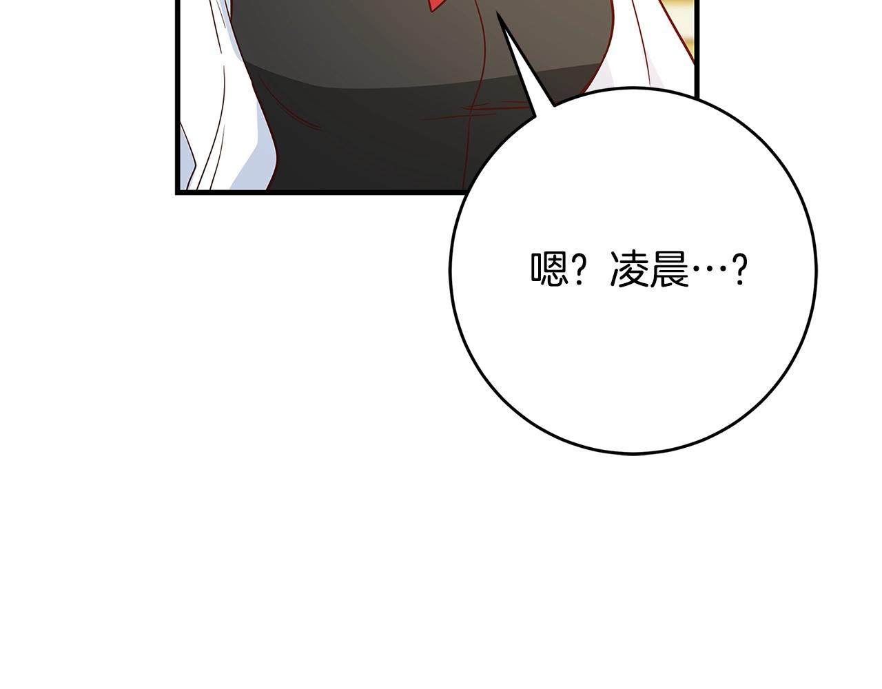 第9话 调查真相303