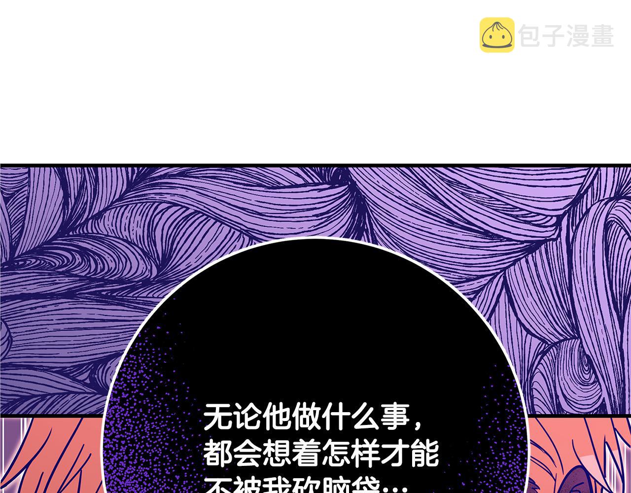 第40话 取而代之163