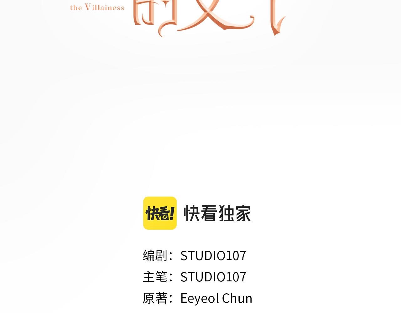第45话 差点失手16