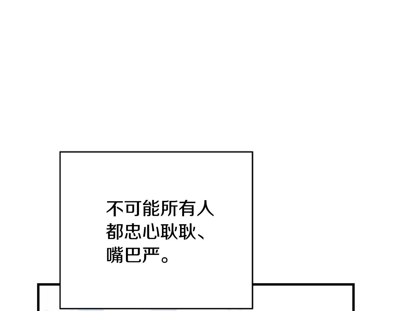 第13话 吻我146