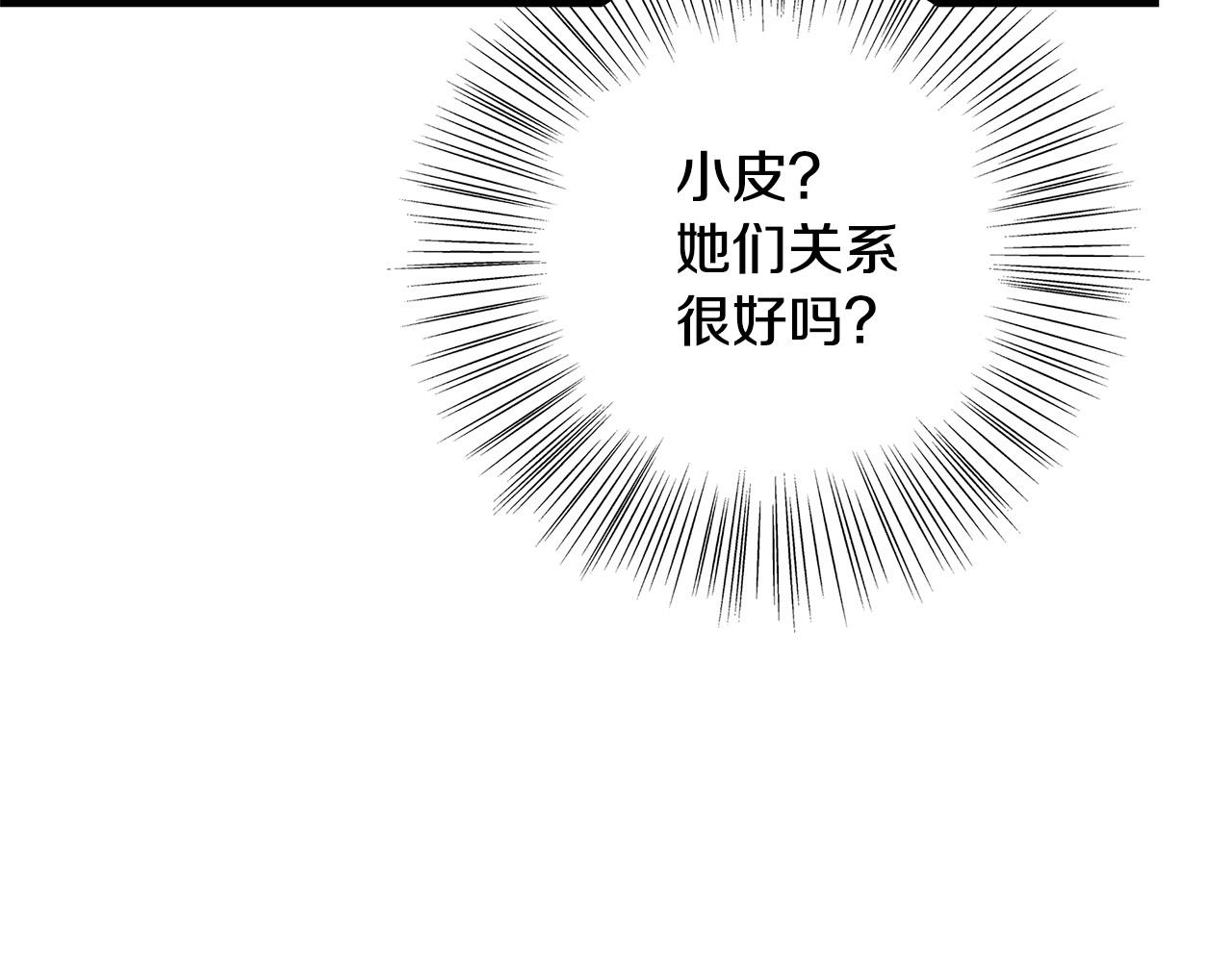 第37话 卡伦家族125