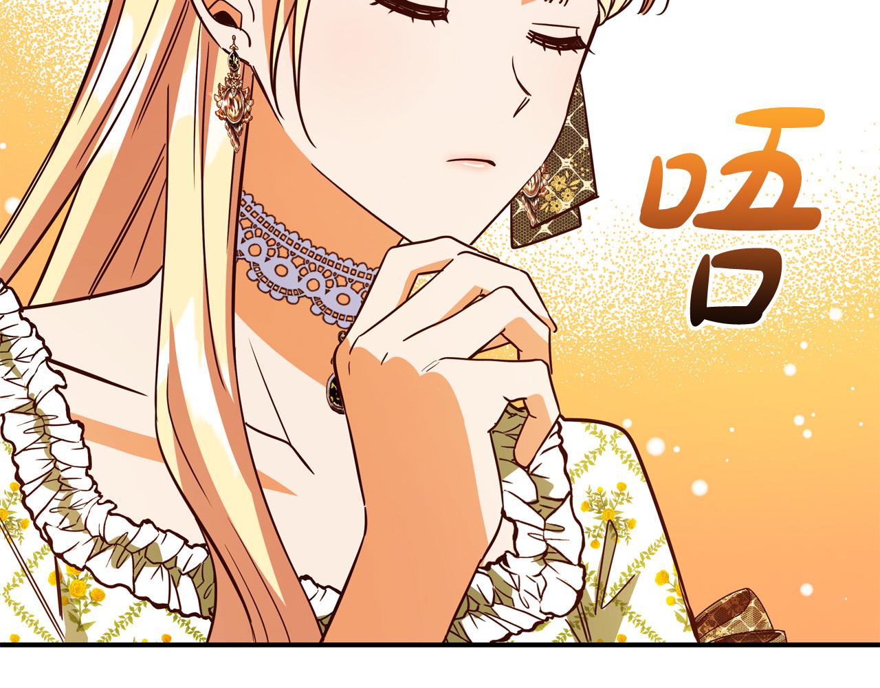 第56话 据爲己有225