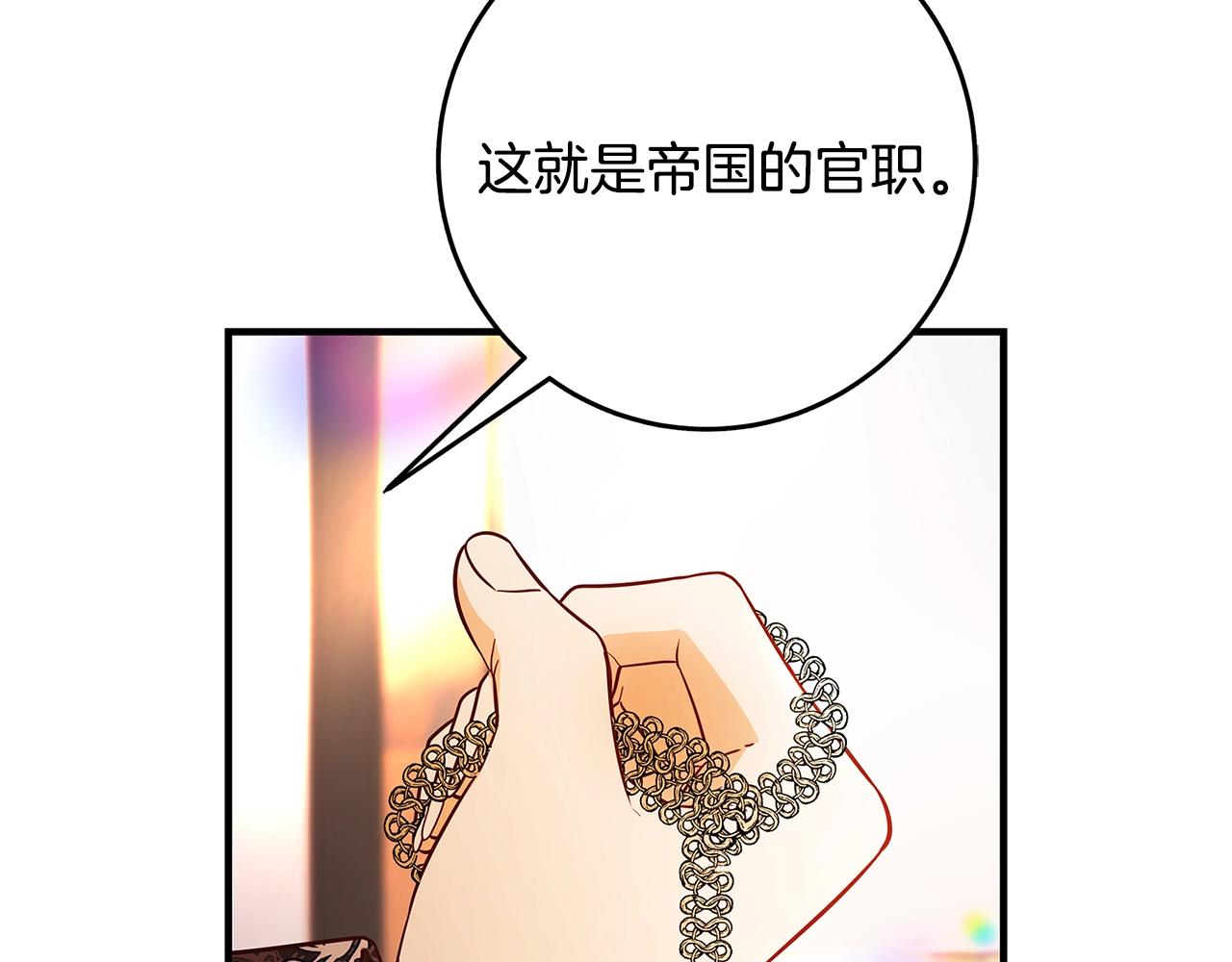 第20话 秘密搜查官150