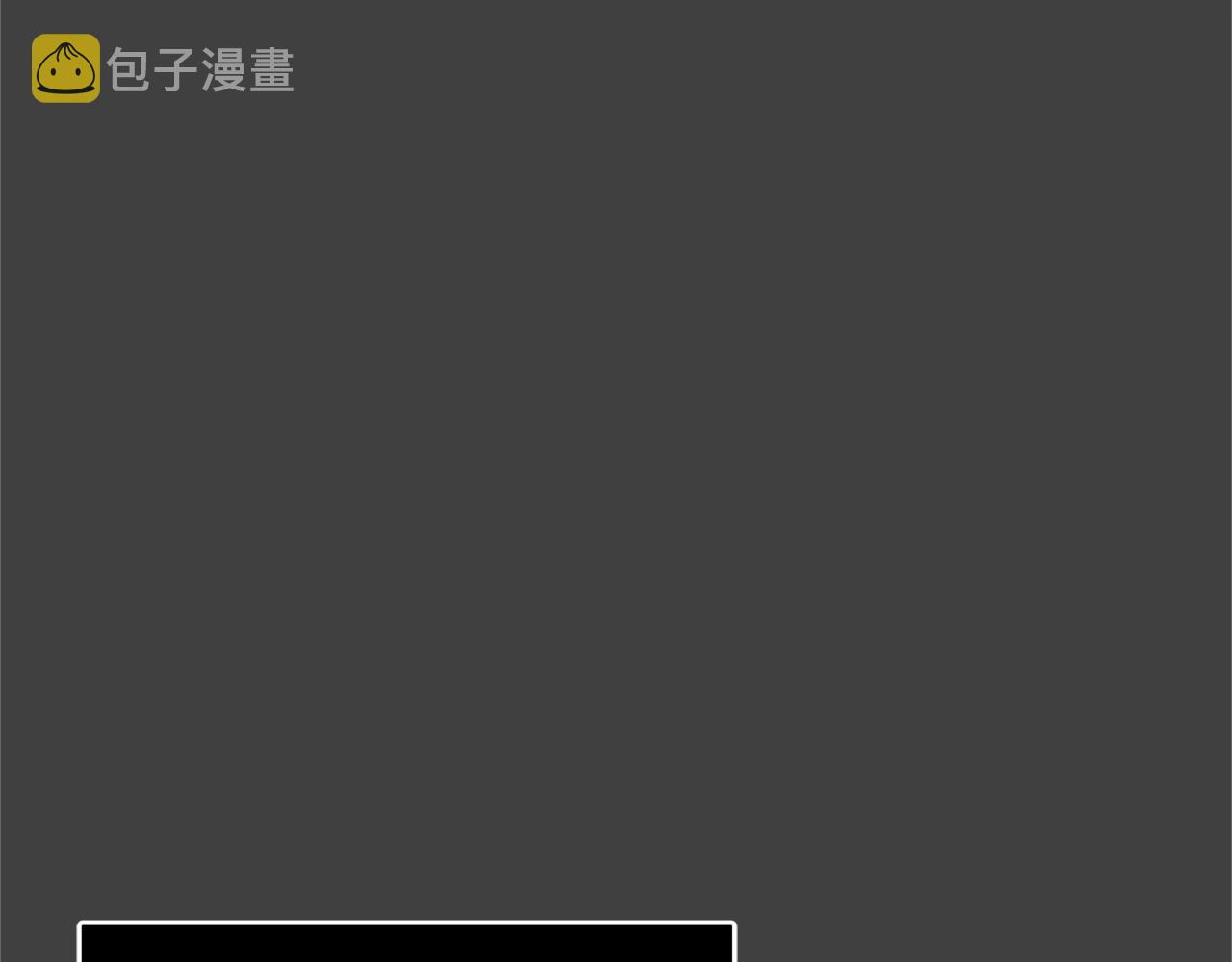 第6话 僞装内奸91