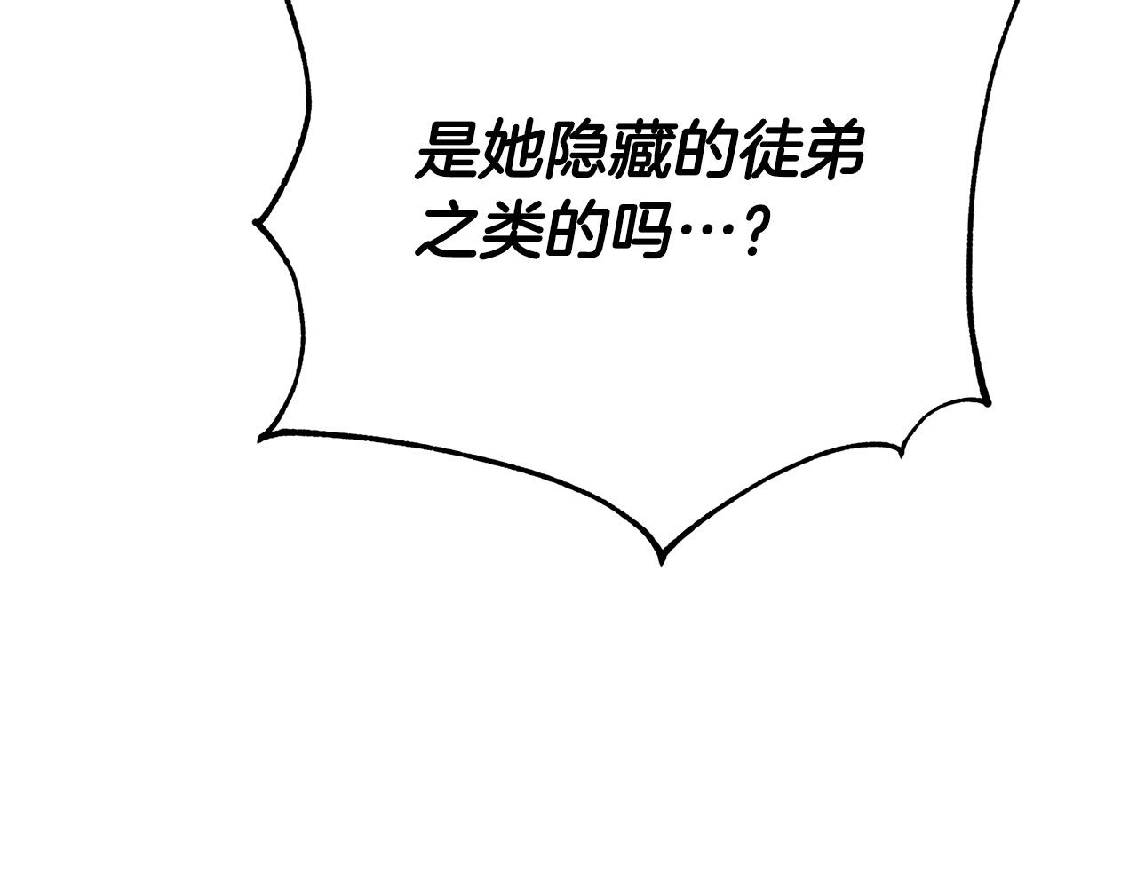 第33话 认不出我了吗？118