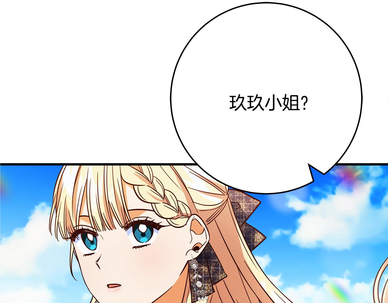第52话 打不过就加入223