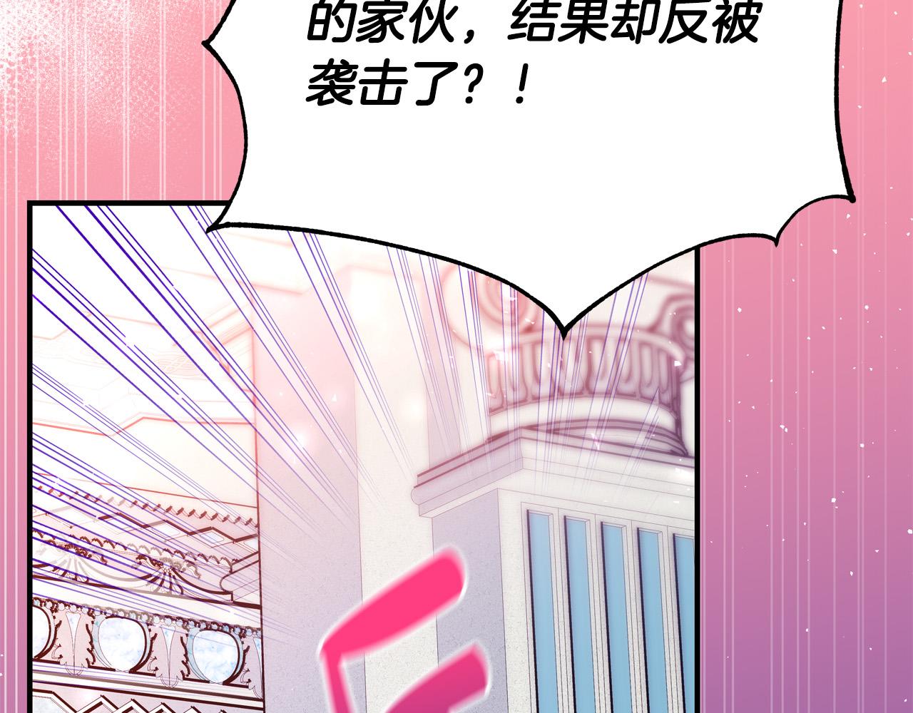 第53话 恶人聚首43