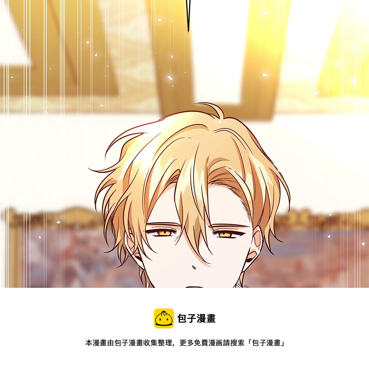 第13话 吻我256
