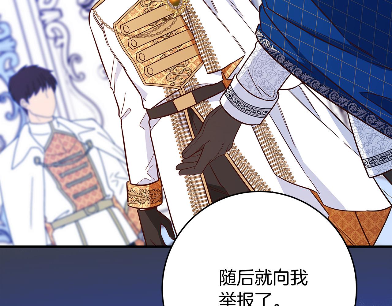 第31话 逃兵124