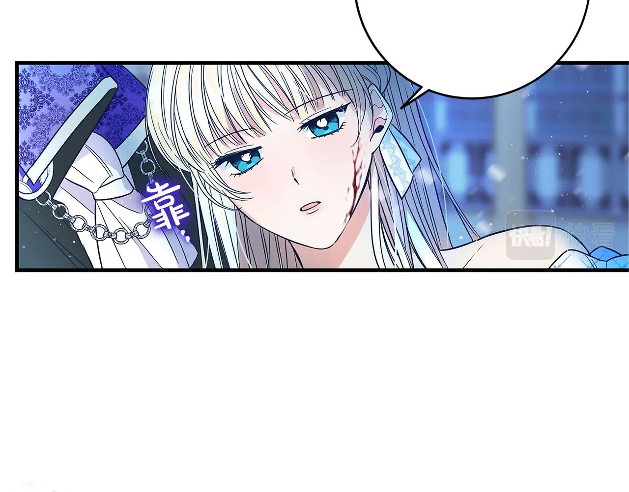 第1话 轮到你死了！259
