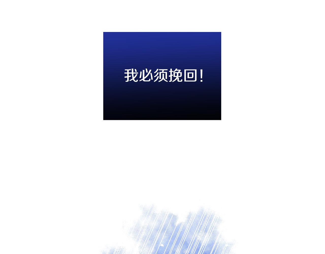 第27话 不能软弱135