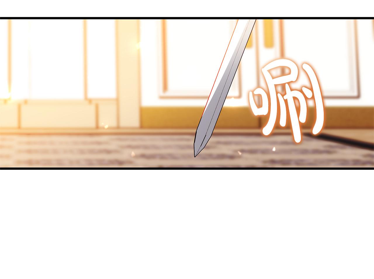 第44话 她是我的！98