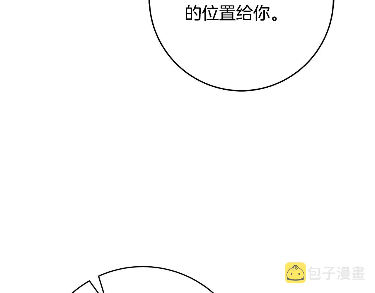 第18话 吃醋62