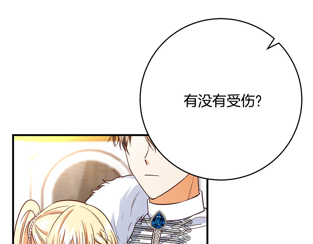 第45话 差点失手77