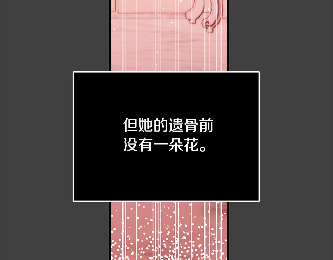 第37话 卡伦家族57