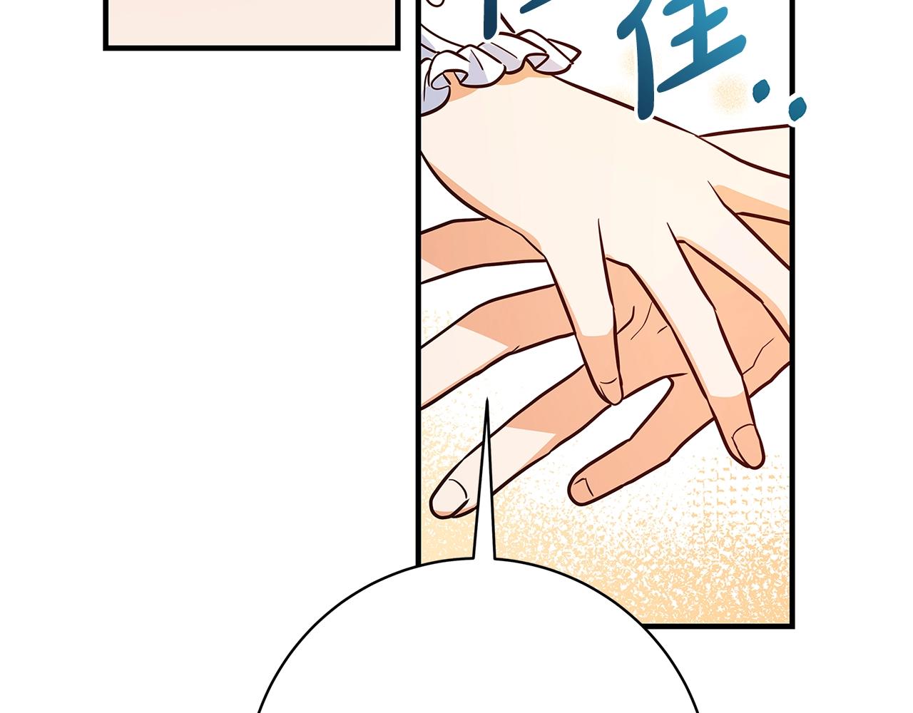第7话 我来背负罪恶54