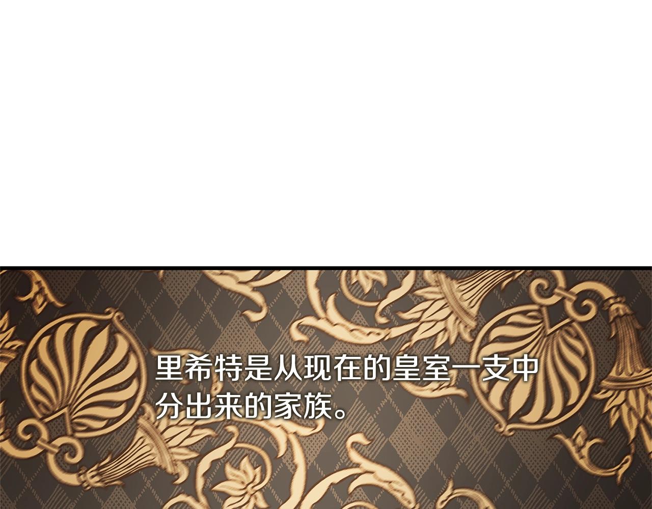 第12话 我想得到的女人35