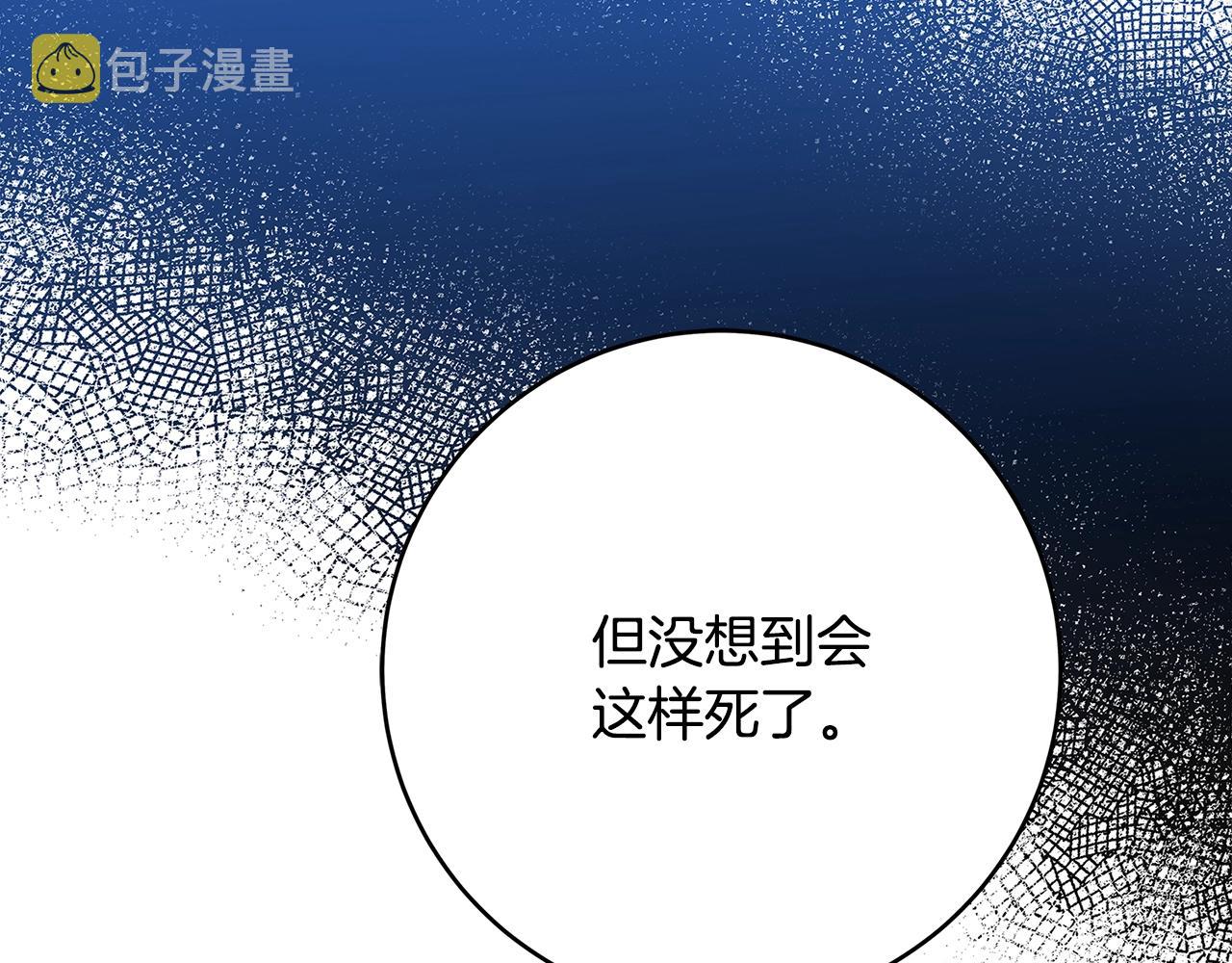 第12话 我想得到的女人207