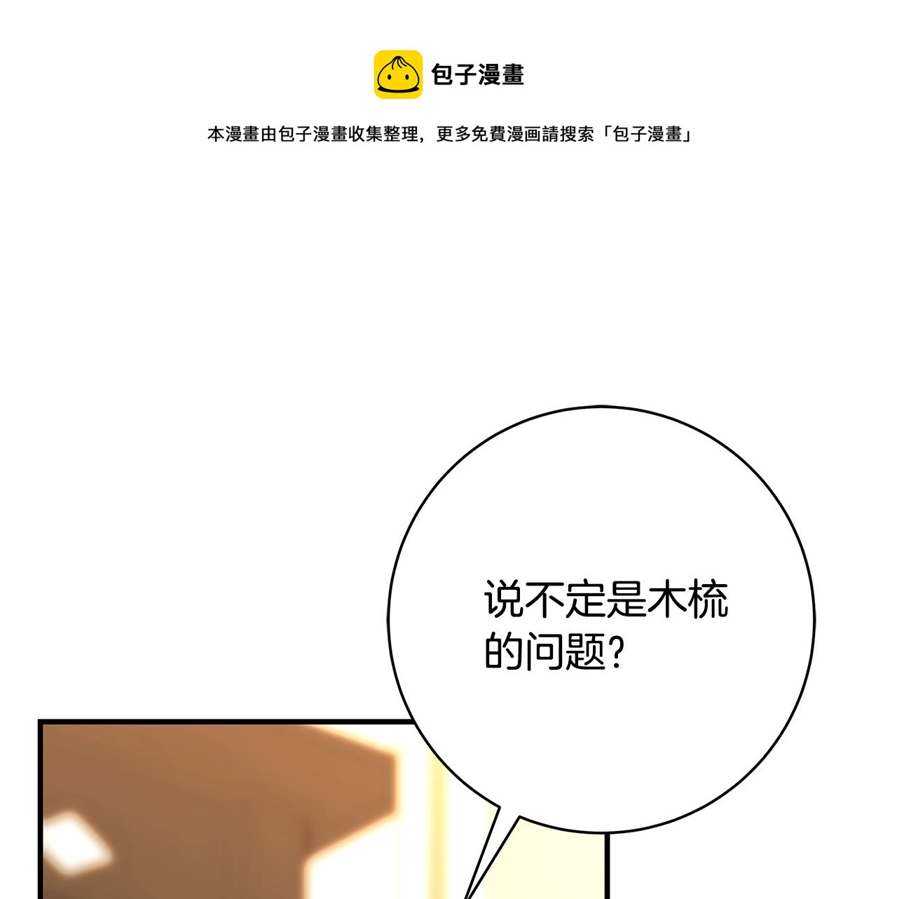第5话 做我的恋人吧124
