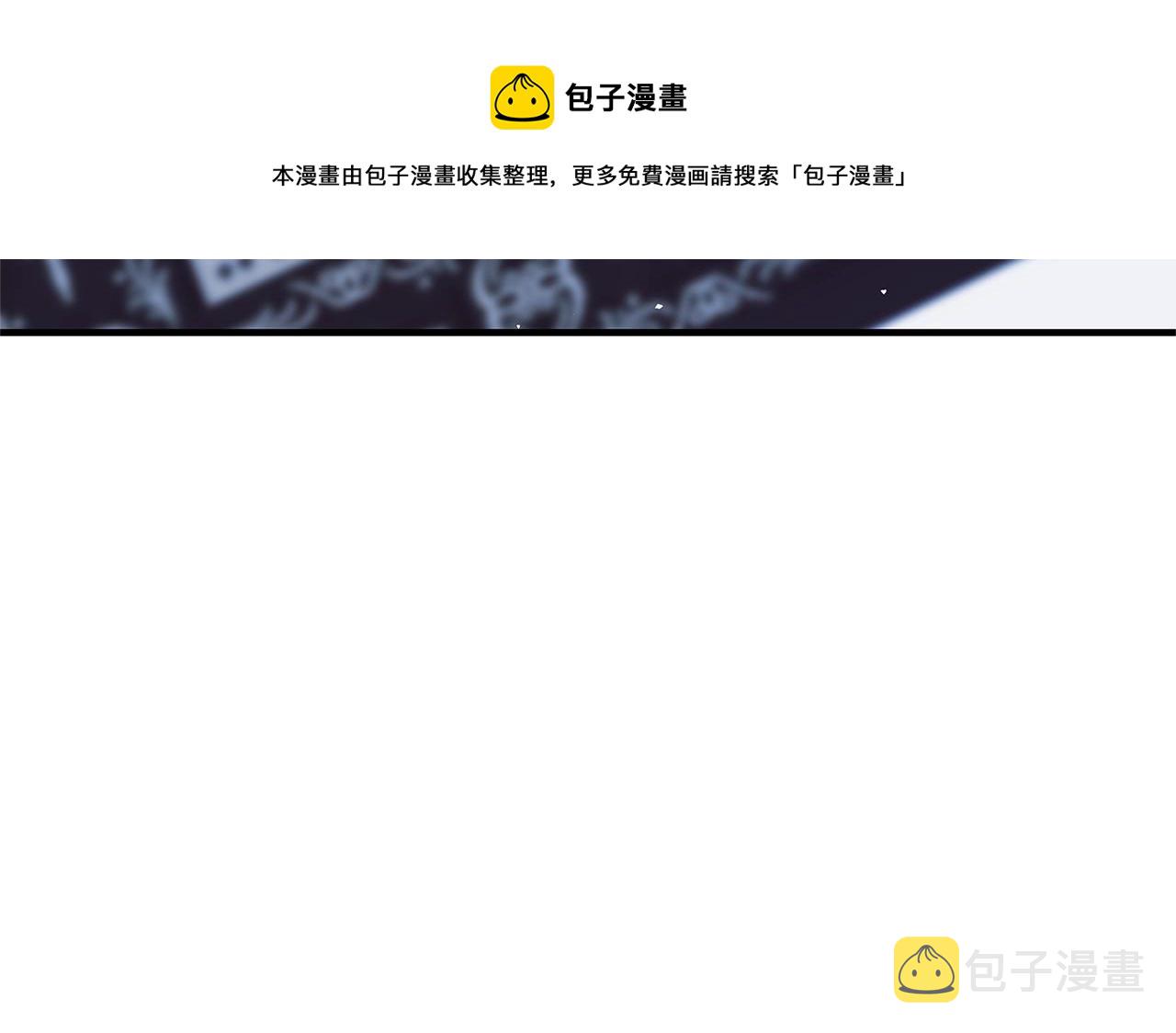 第8话 毒药的阴谋32