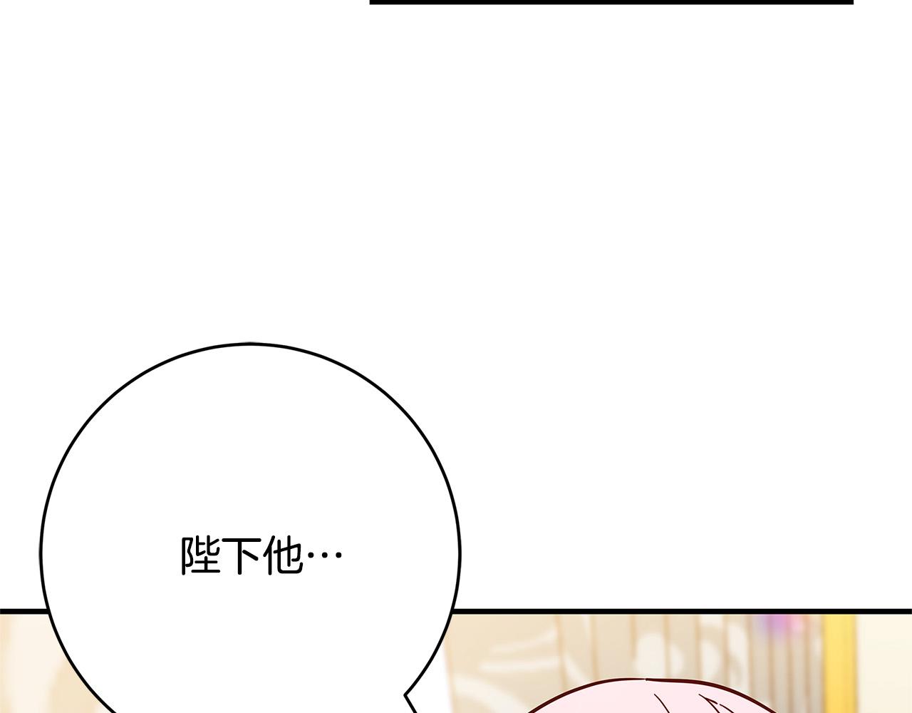 第38话 皇后的考验89