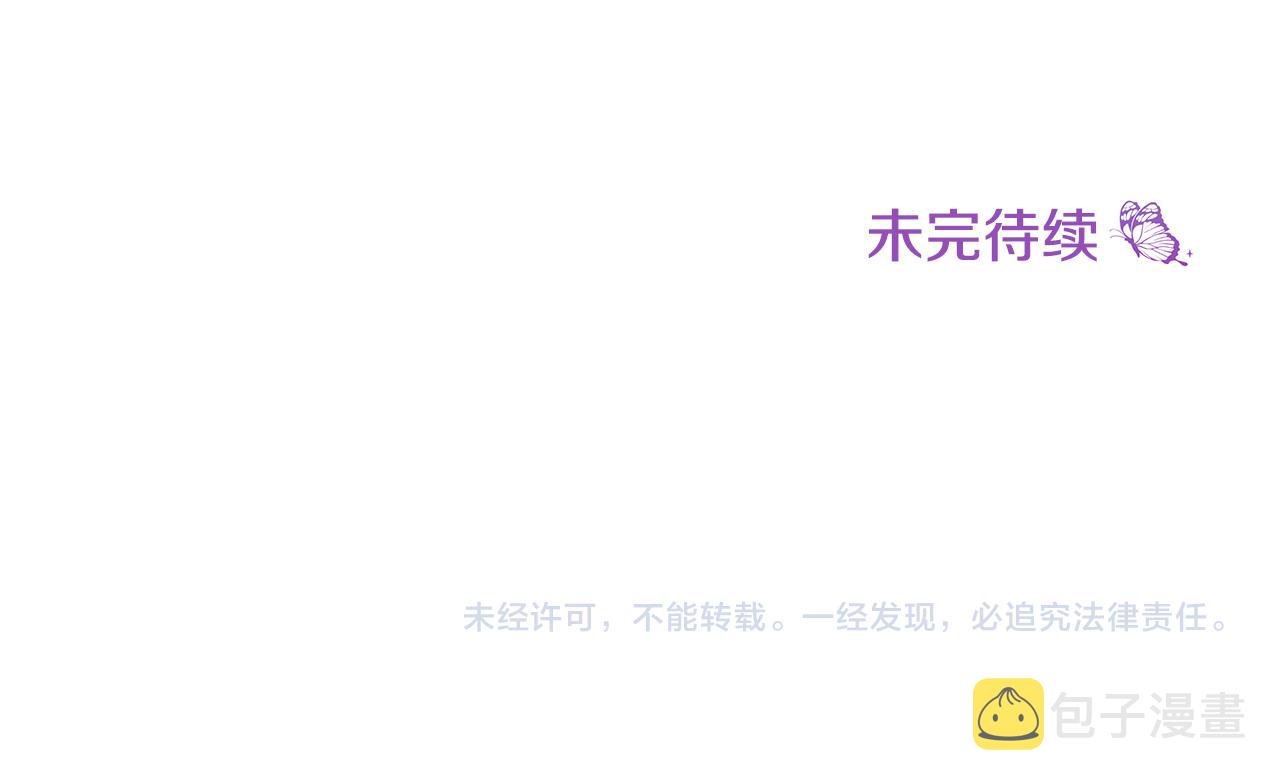 第28话 纵火208