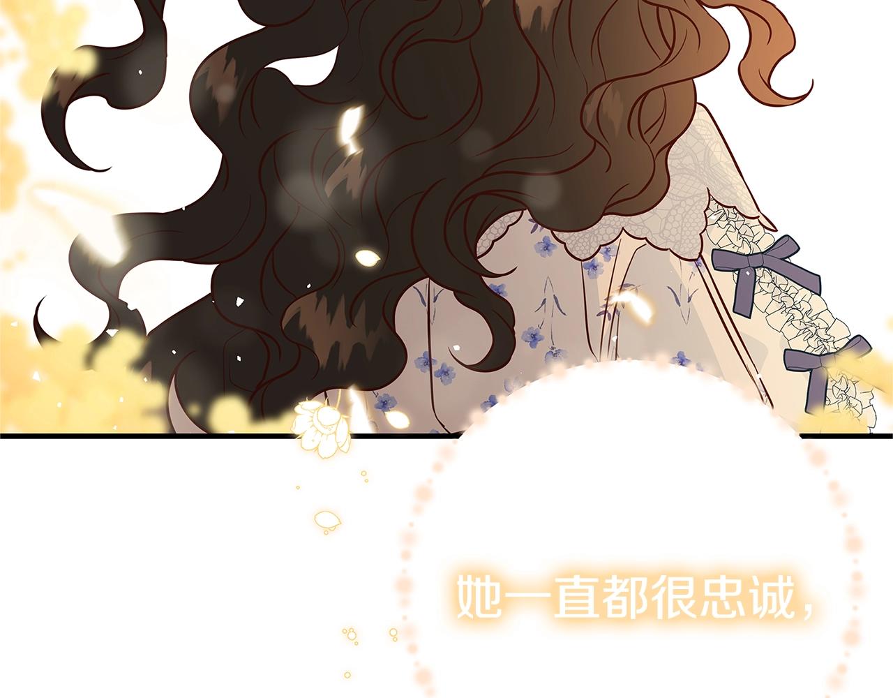 第7话 我来背负罪恶261