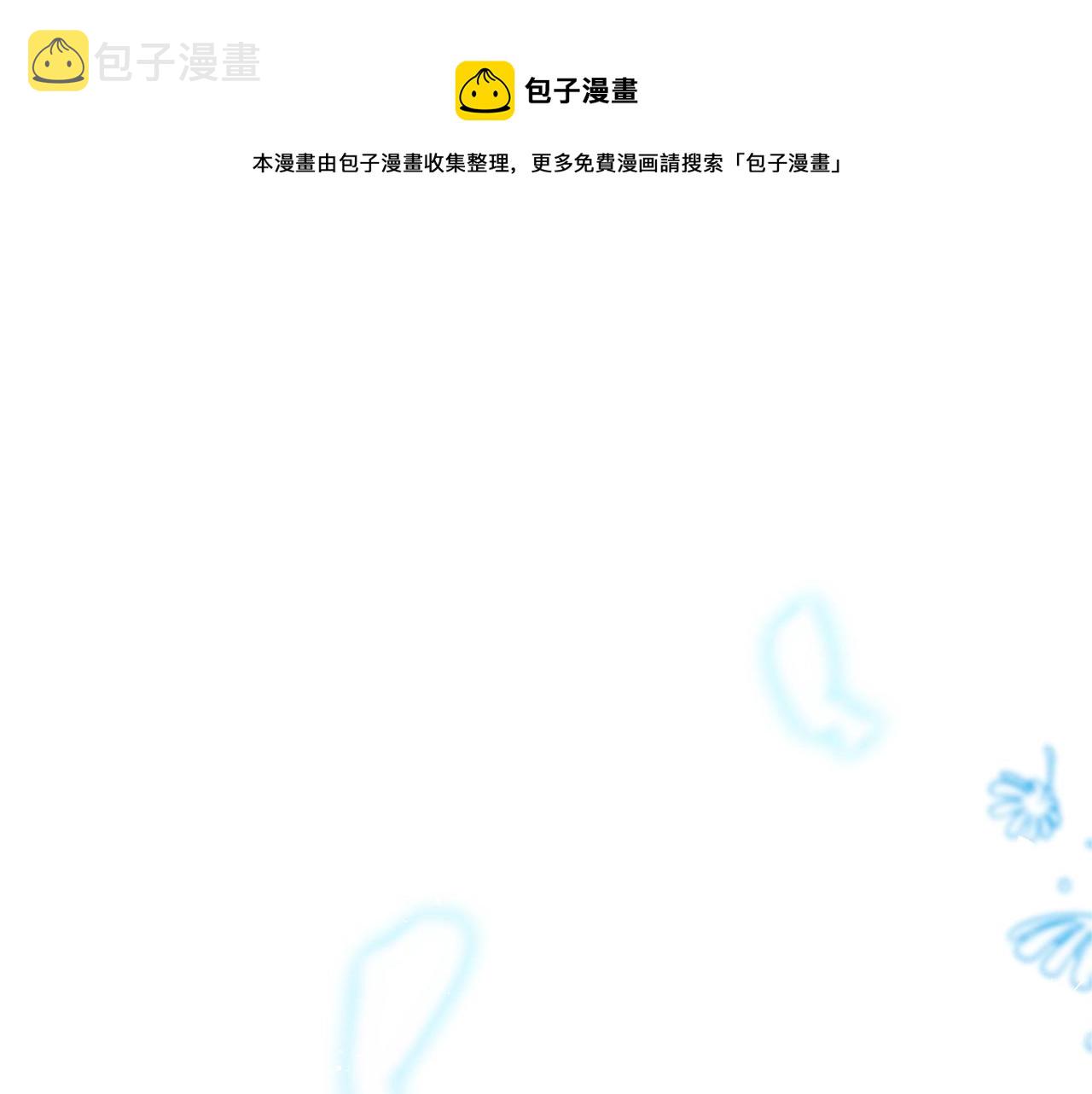 第4话 新的身份56
