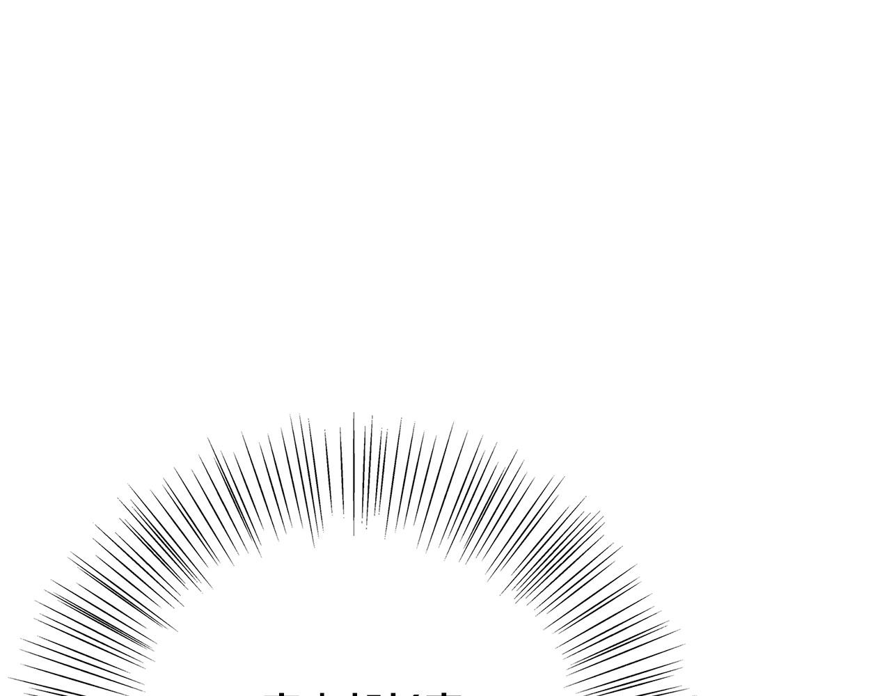 第40话 取而代之174