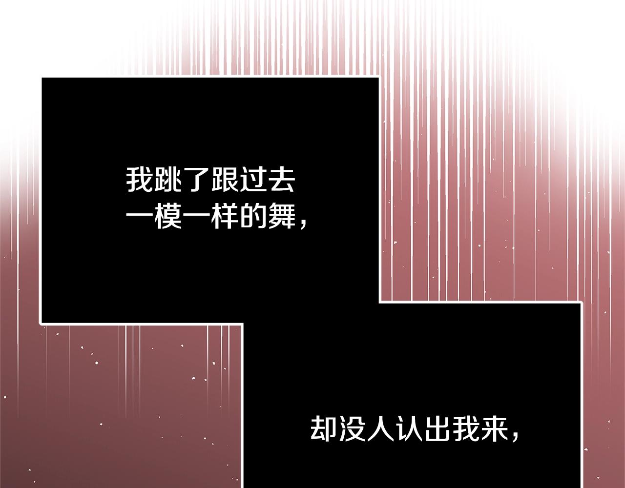 第17话 好姐妹116