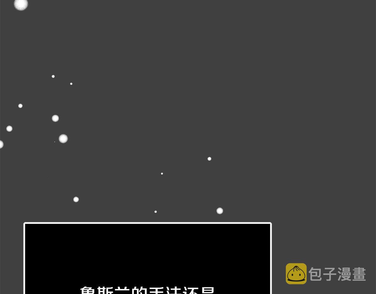 第54话 我们只是假恋人7