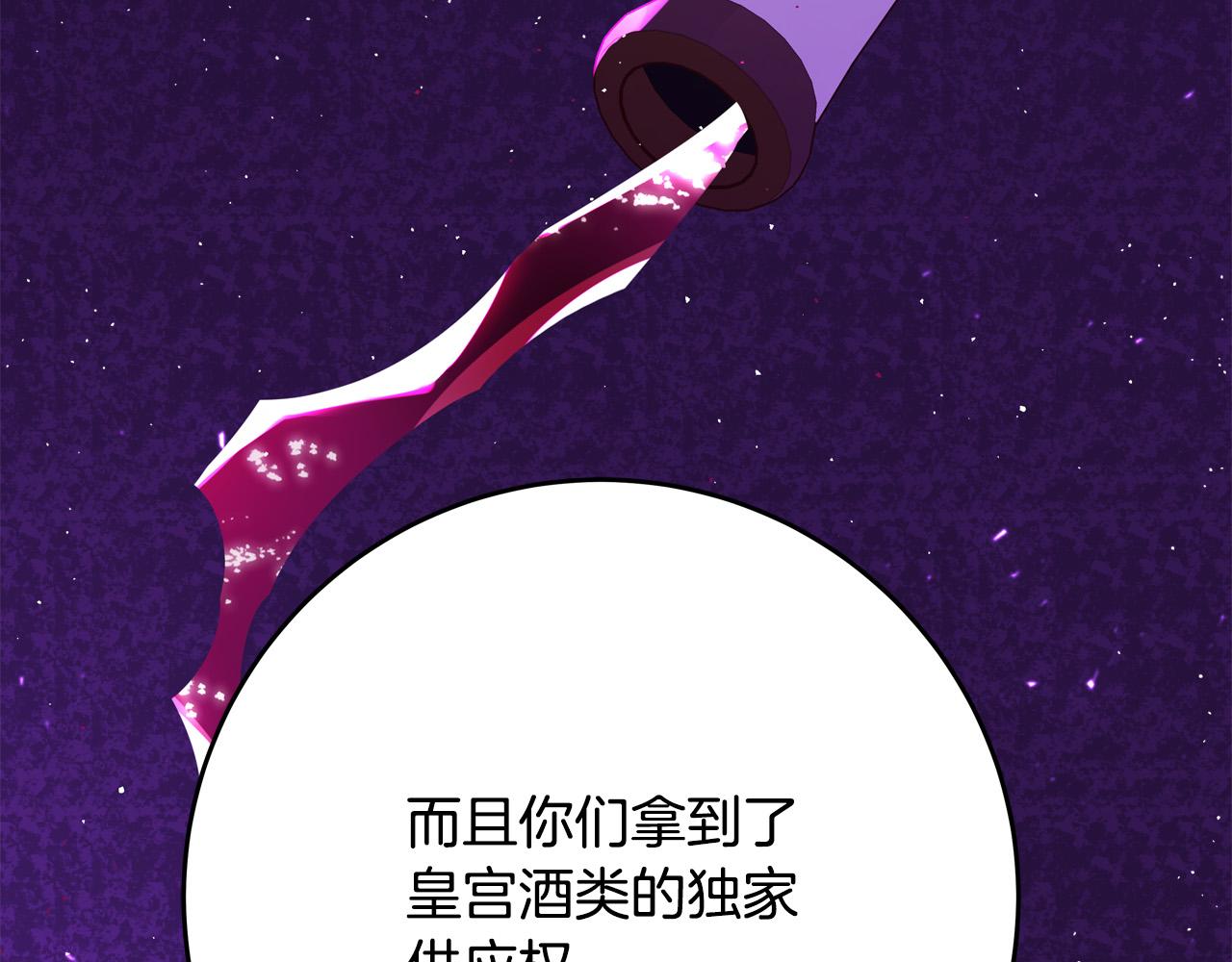 第52话 打不过就加入80