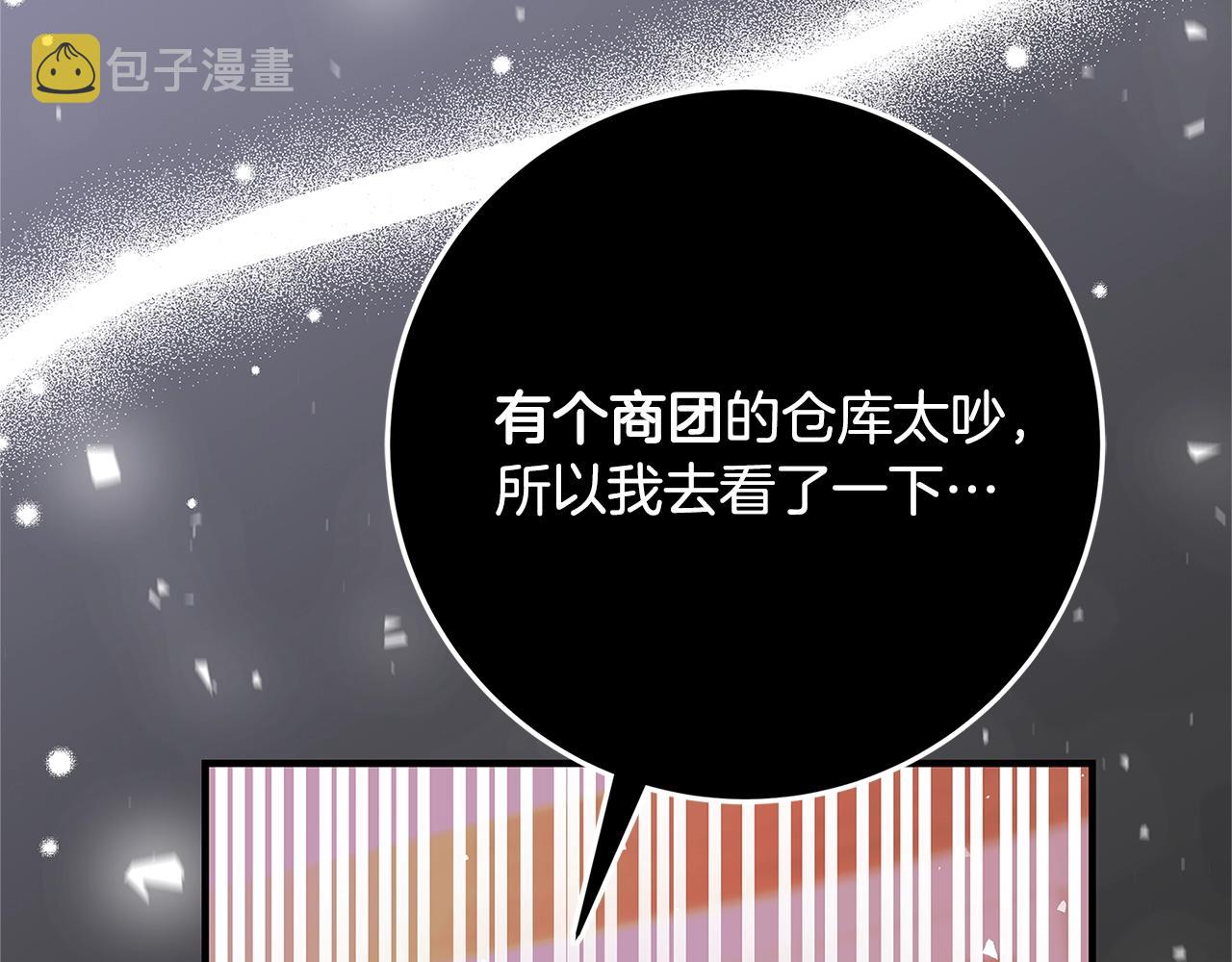 第10话 沐浴33
