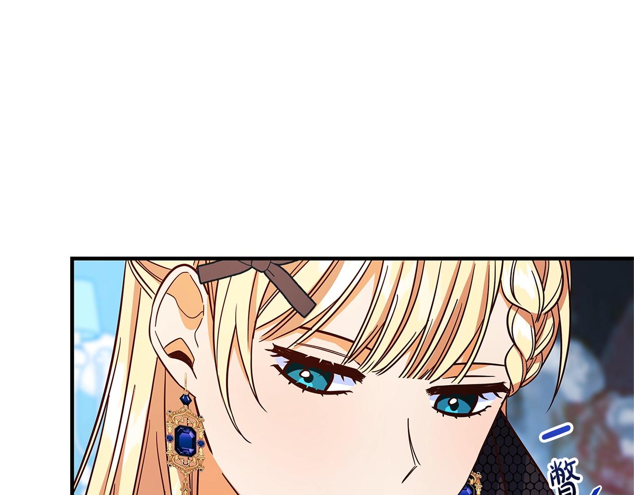 第21话 醉酒146
