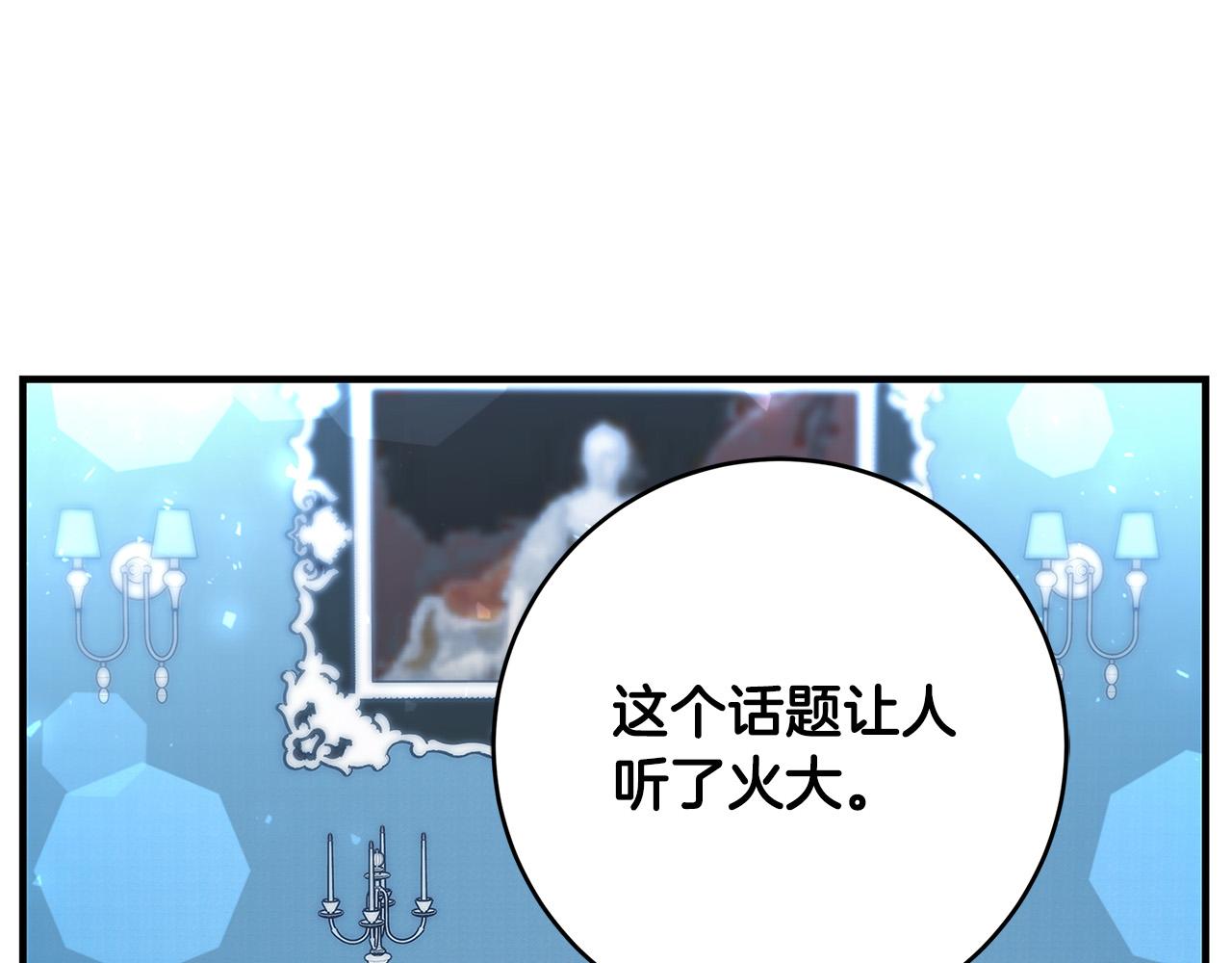 第25话 气到发狂104