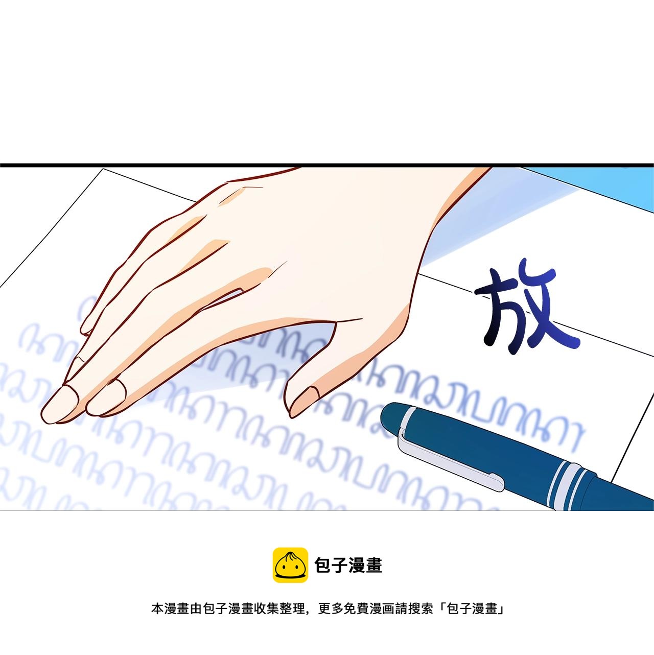 第13话 吻我172