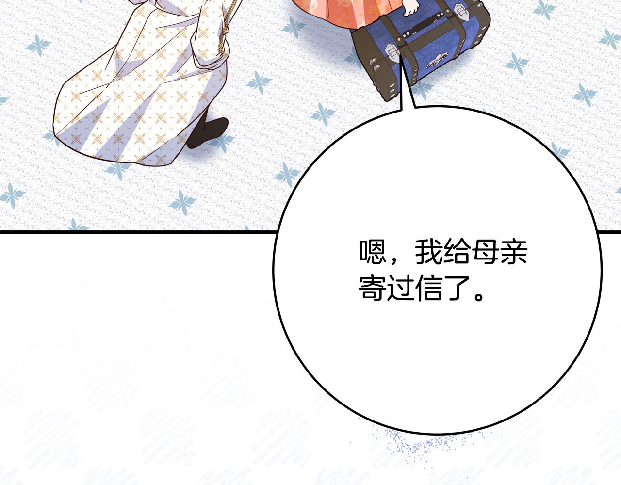 第57话 回乡探亲60